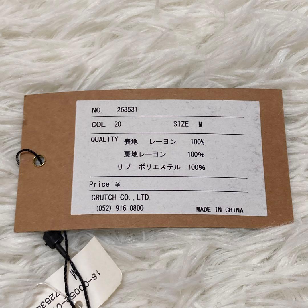 【新品未使用】絡繰魂 粋 スカジャン リバーシブル 四神 青龍 朱雀 白虎 玄武