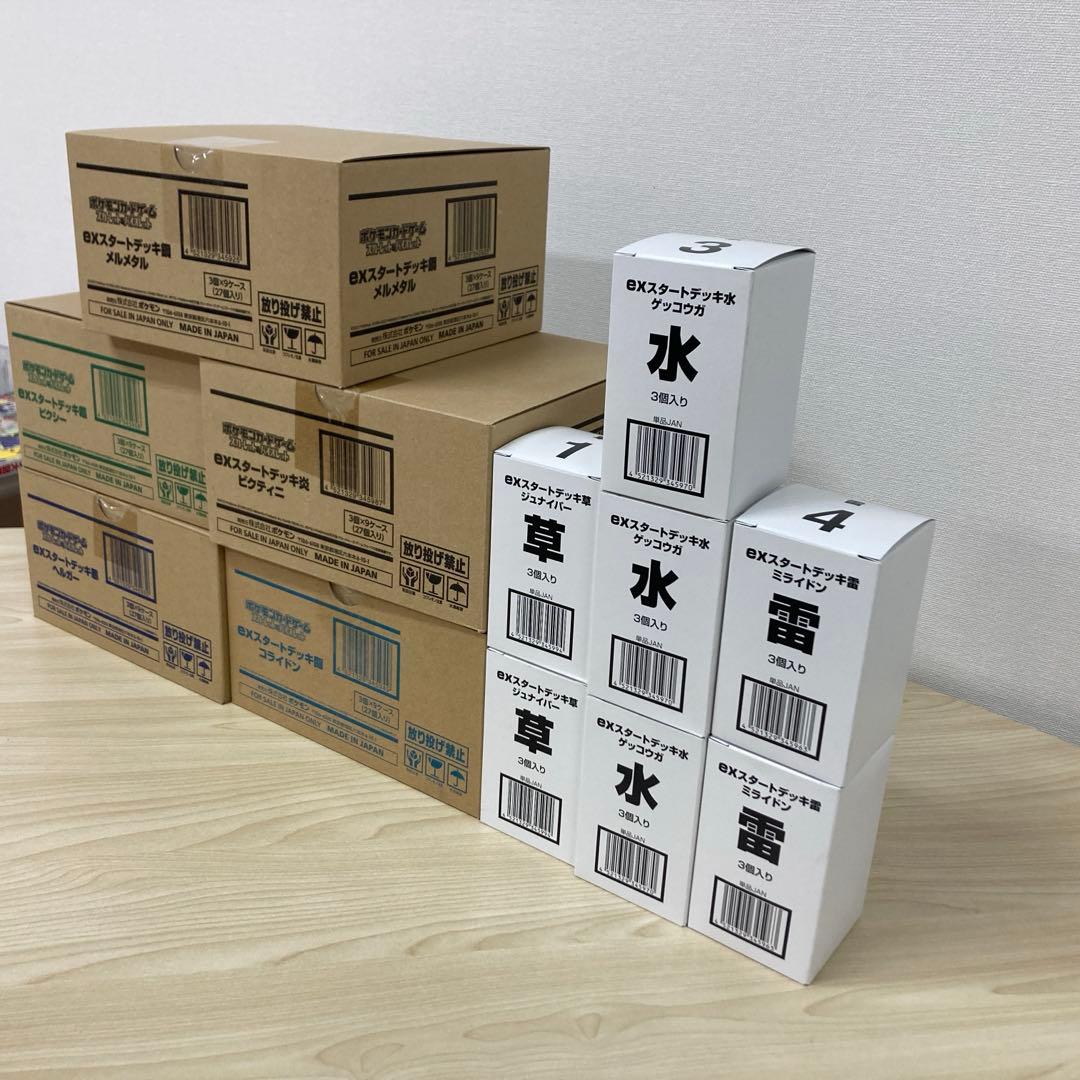 ポケモンカード　スタートデッキ　5カートン