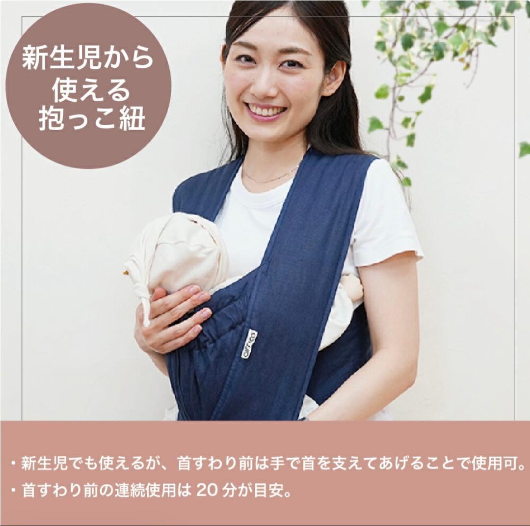 【美品】魔法の抱っこ紐 エアリコ ラクーナ《日本製》