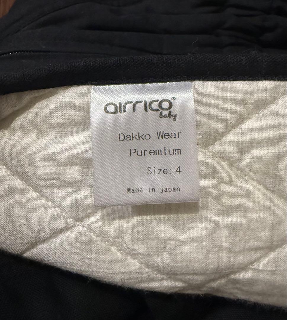 【美品】魔法の抱っこ紐 エアリコ ラクーナ《日本製》