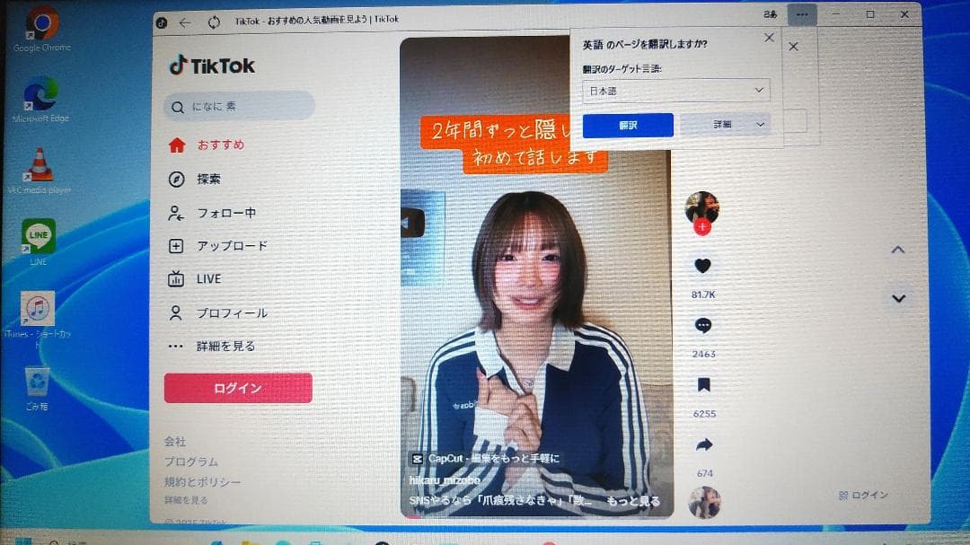 ☆Windows11 proすぐ使えます！VX VJ19E/X-H