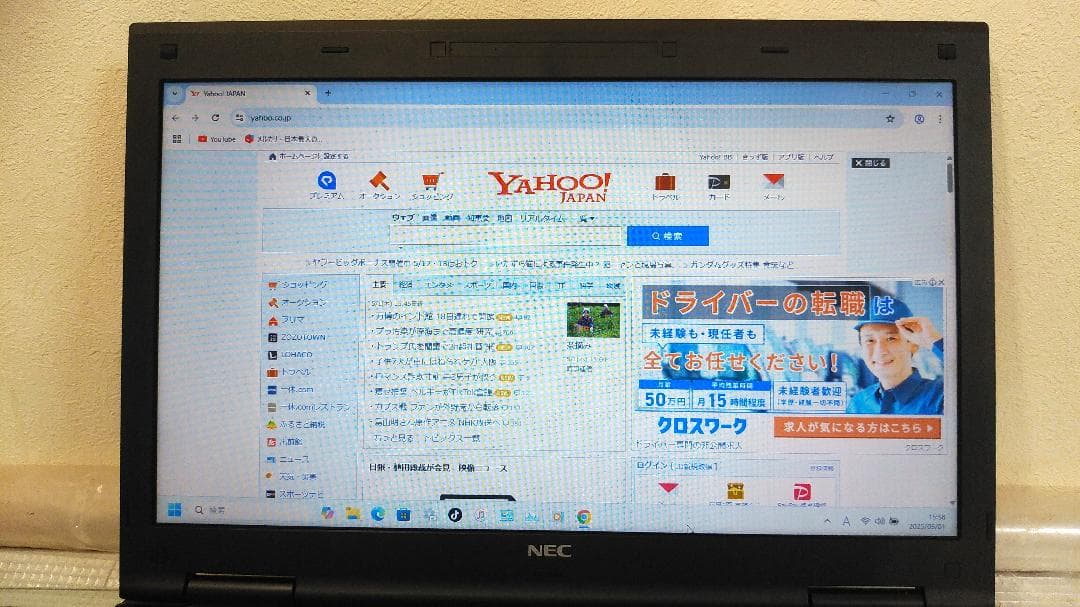 ☆Windows11 proすぐ使えます！VX VJ19E/X-H
