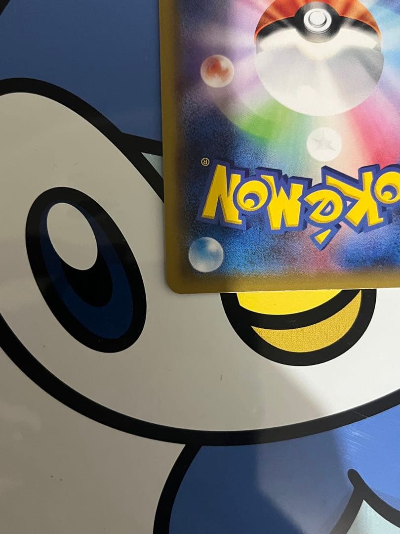 完全美品）ポケモンカード　ポッチャマ　CHR