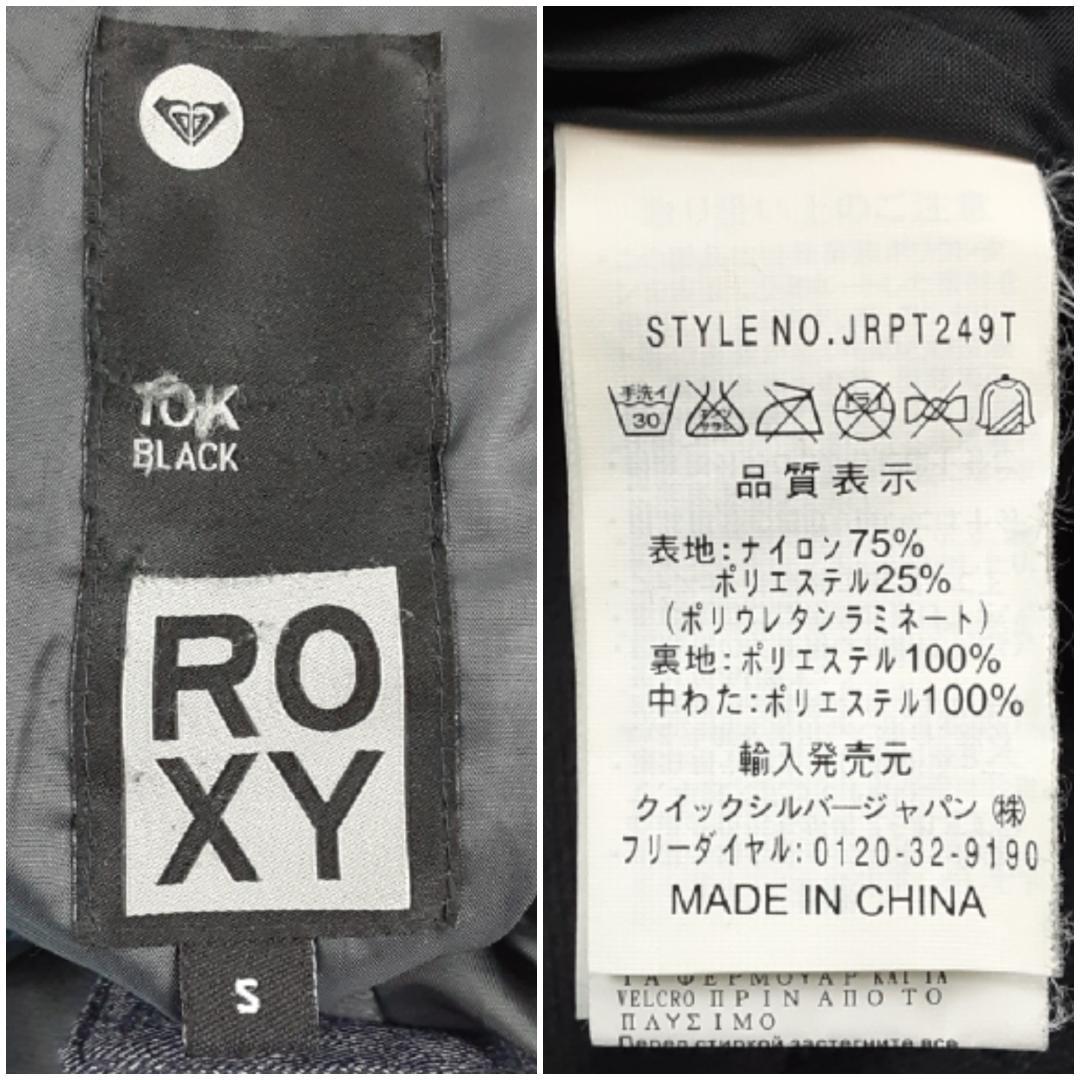 美品◎DC ディーシー ROXY ロキシー スノーウェアセットアップ スノボ 青