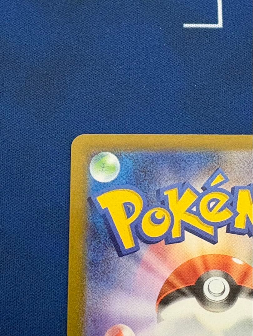 ポケモンカードポケカ032リーリエのピッピex sarスタートデッキ100MUR