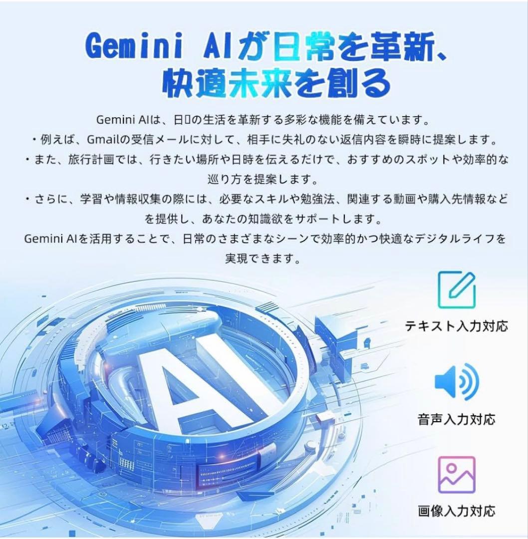 Android16 タブレット 10インチ　12GB+64GB+2TB拡張　軽量