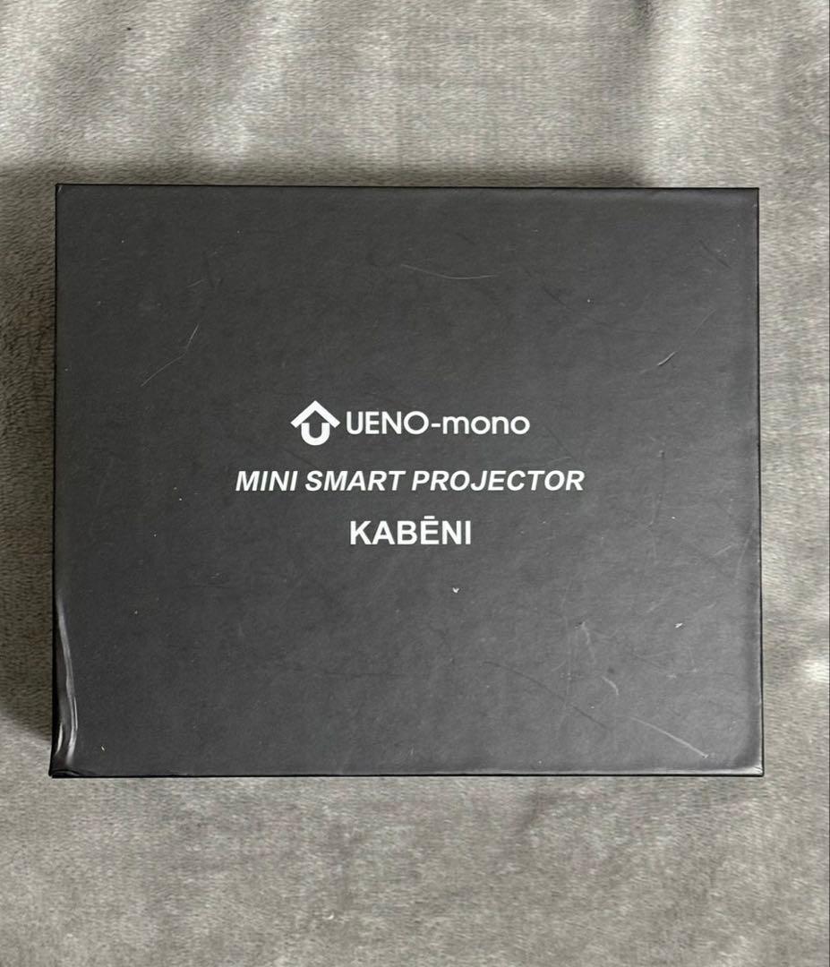 その他 UENO-mono MINI SMART PROJECTOR KABENI