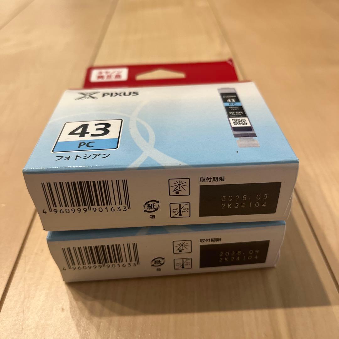 キャノン　PIXUS ライトグレー　キャノン純正品