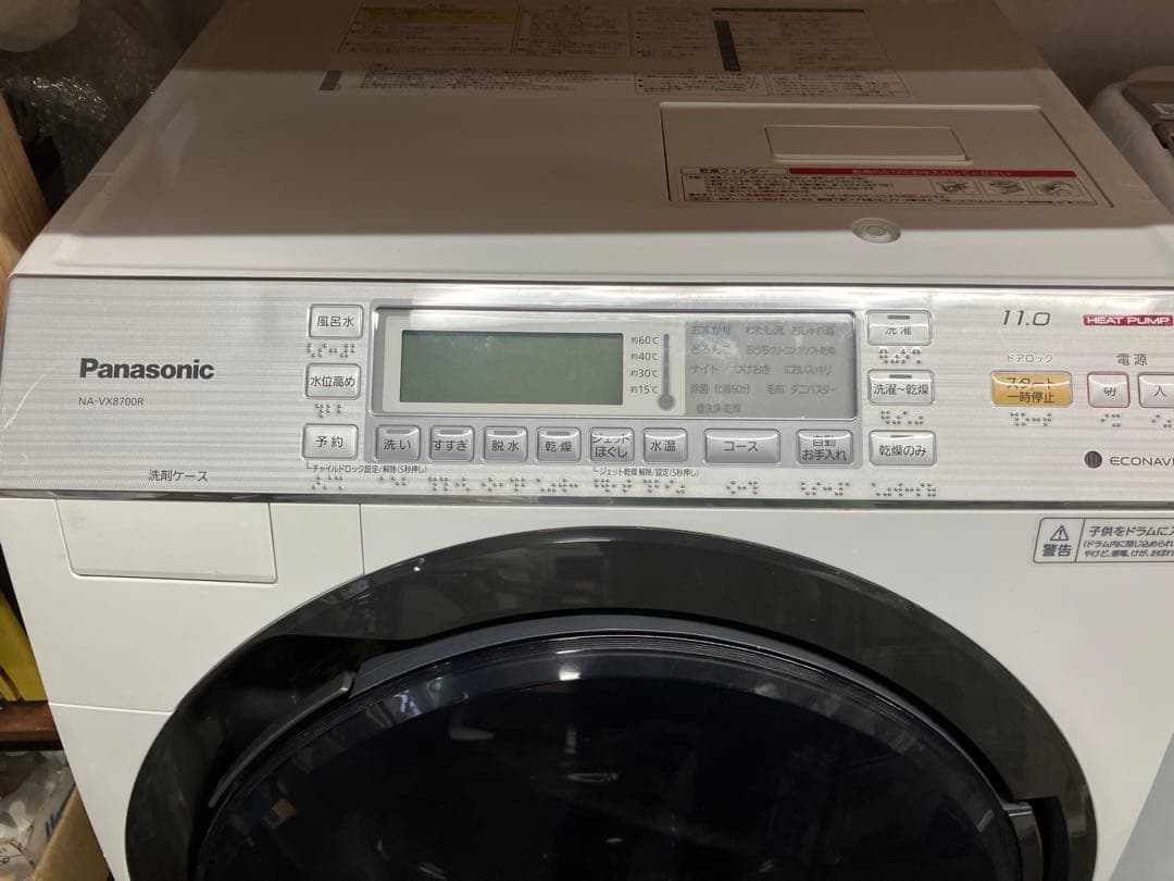 大阪引取限定　パナソニック ドラム式洗濯機 NA-VX8700R