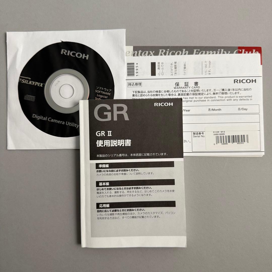 RICOH GR Ⅱ コンパクトデジタルカメラ（2015発売）