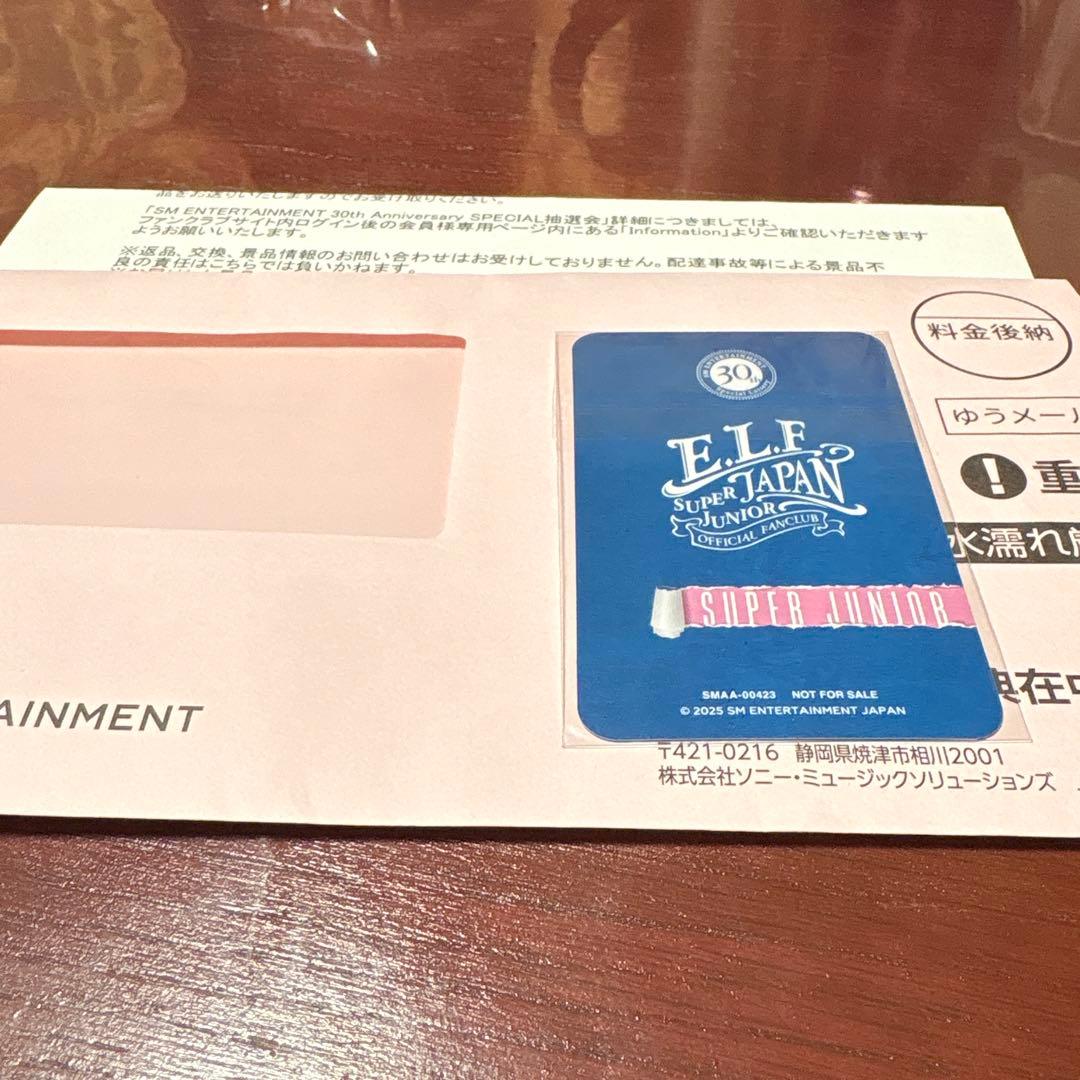 SM30周年記念SPECIAL抽選会トレカ ヒチョル