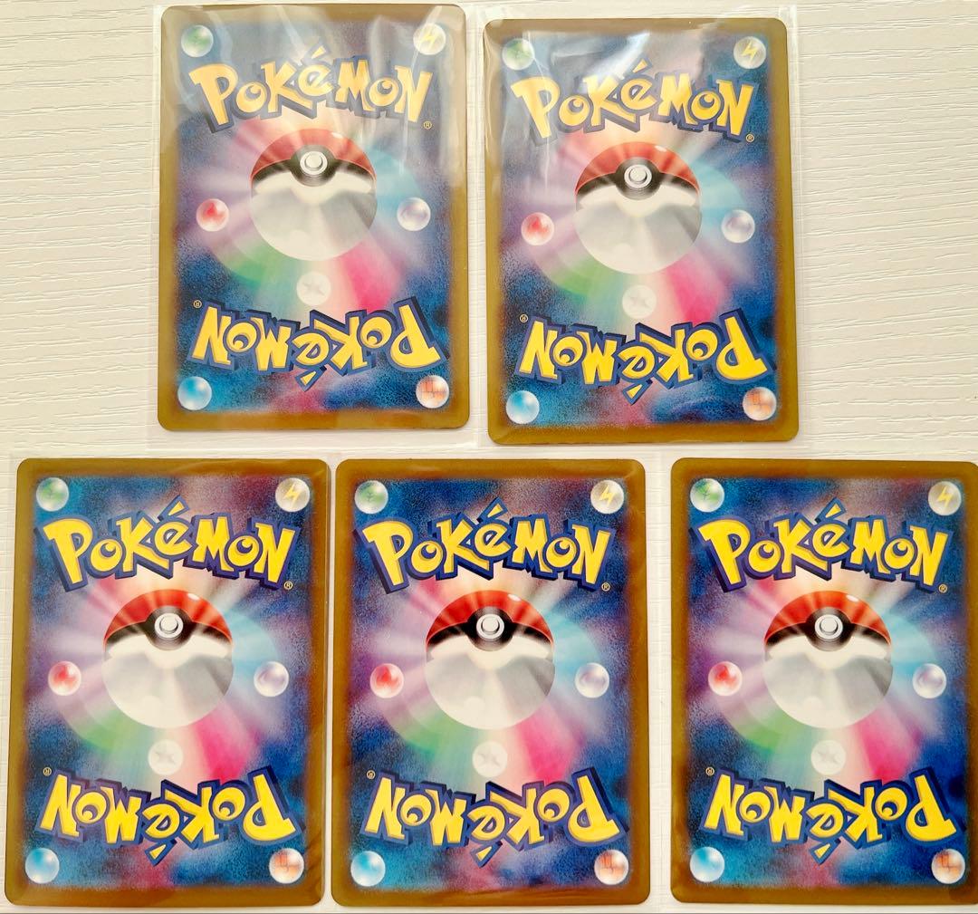 ポケモンカードMA 15枚 まとめ売り