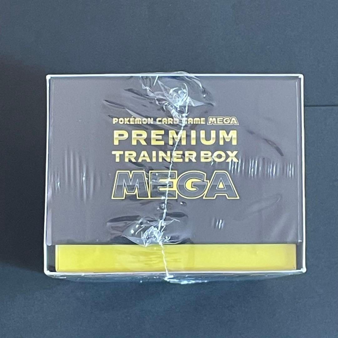 【未開封】ポケモンカード プレミアムトレーナーボックス メガ シュリンク付き