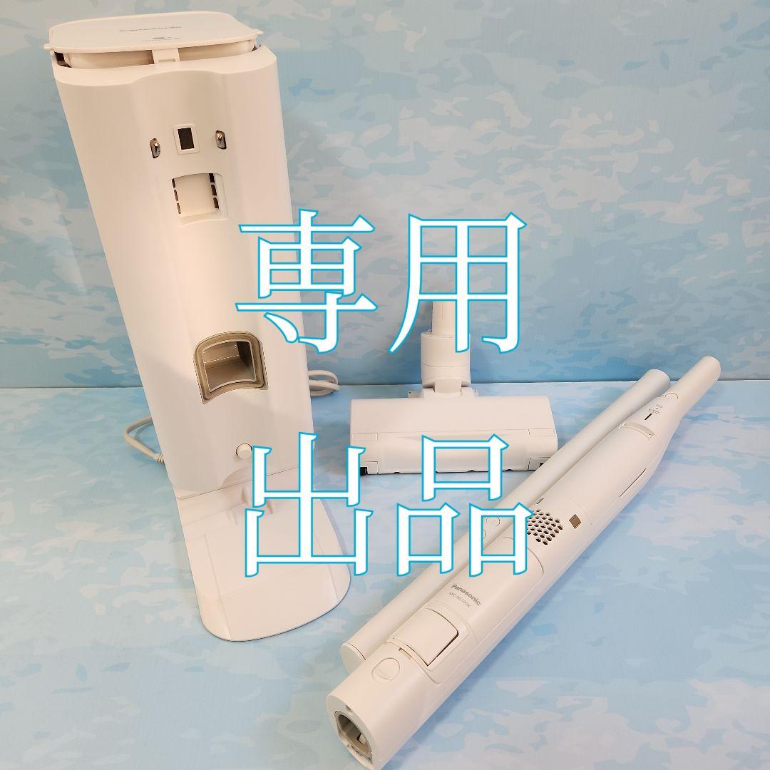掃除機・クリーナー Panasonic MC-NS100K