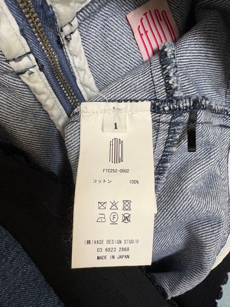 スカート fetico Organic Cotton Denim Long Skirt