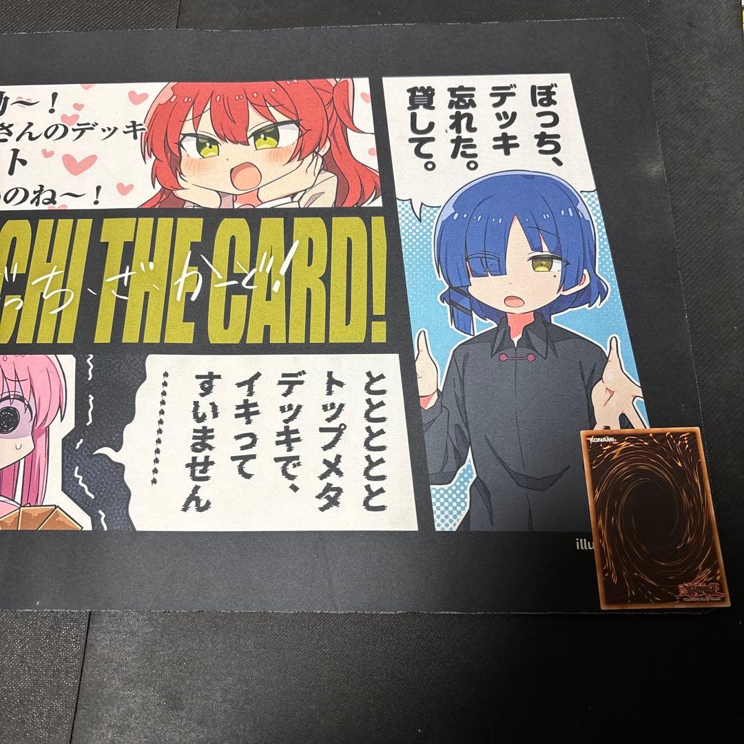 ぼっちざろっく　プレイマット