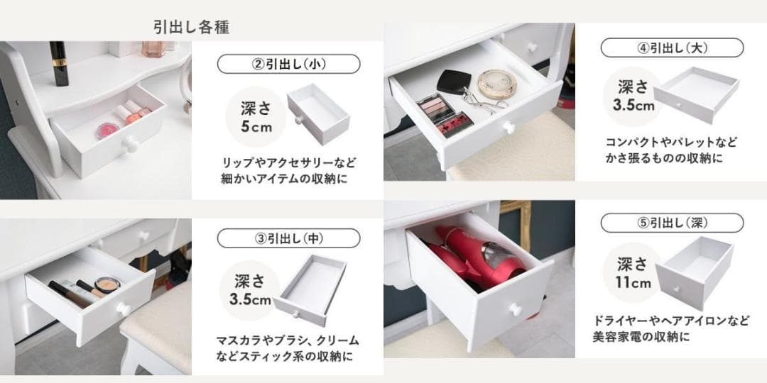 姫系女優ミラーLEDライト【3面鏡】おしゃれドレッサー＆スツールセット