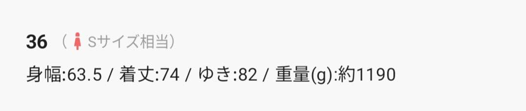 ADAM ET ROPÉ Super140＇sメルトンシャツコート