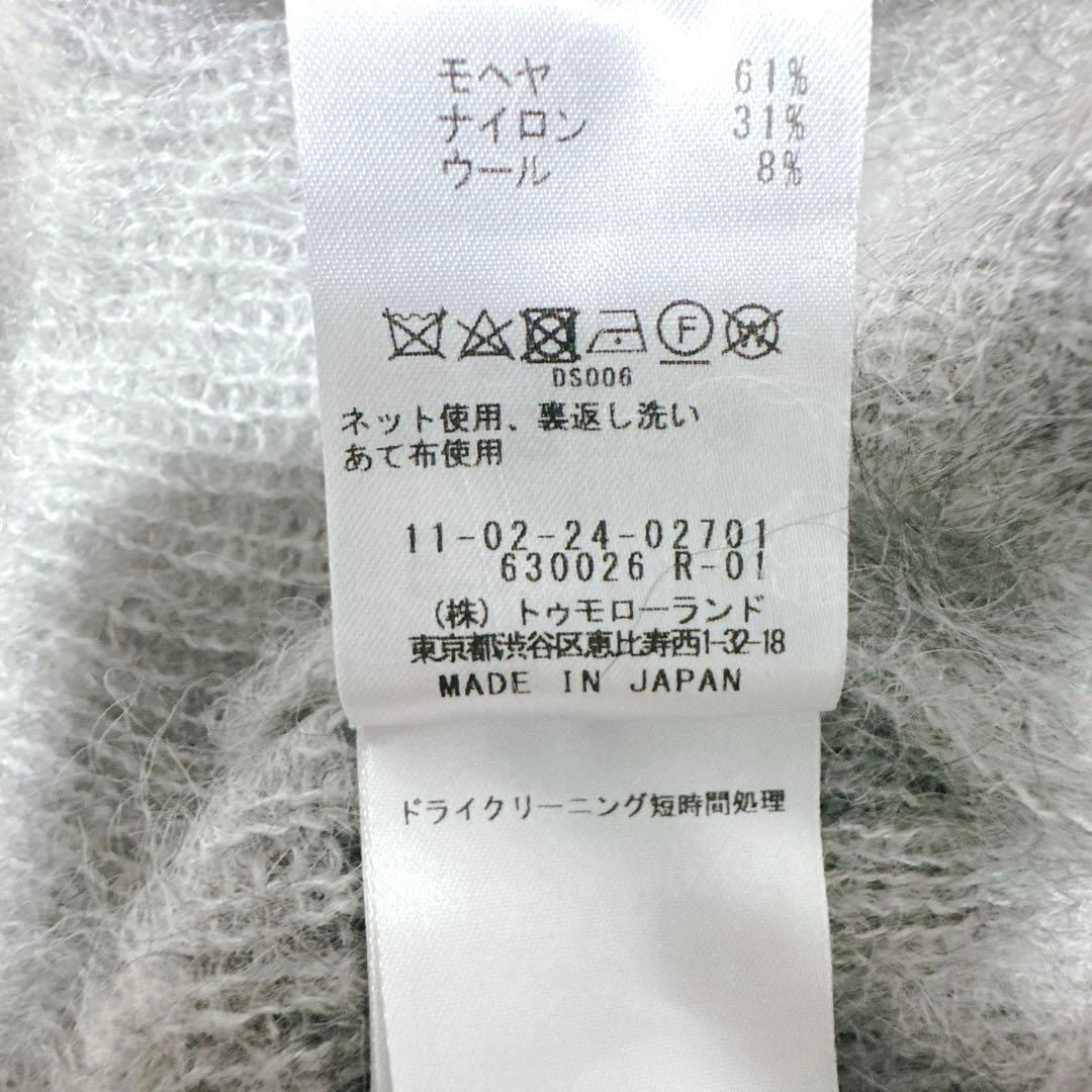 未使用 Ballsey ボールジィ モヘヤ ウール クルーネック プルオーバー