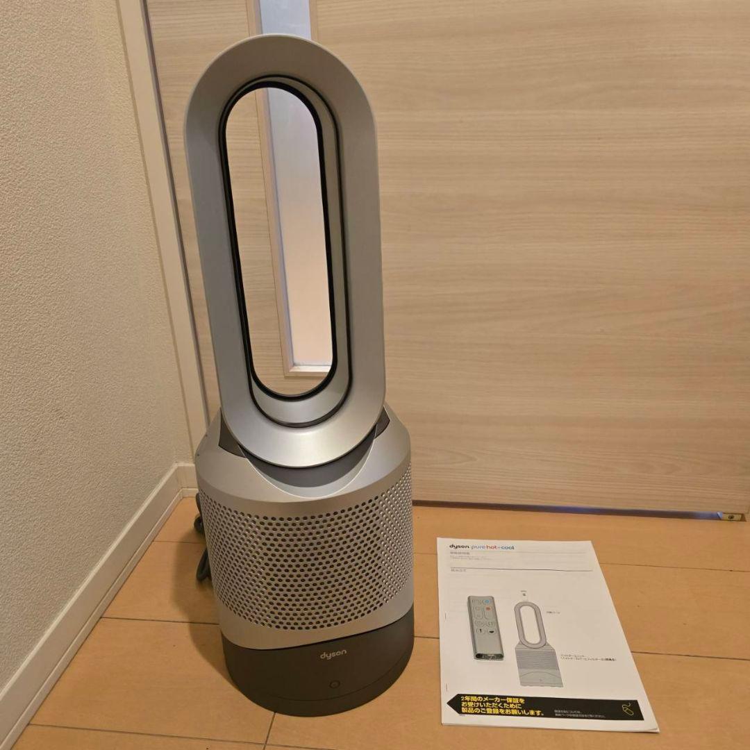 Dyson Pure Hot &Cool 空気清浄機能付き美品ほぼ新品です。