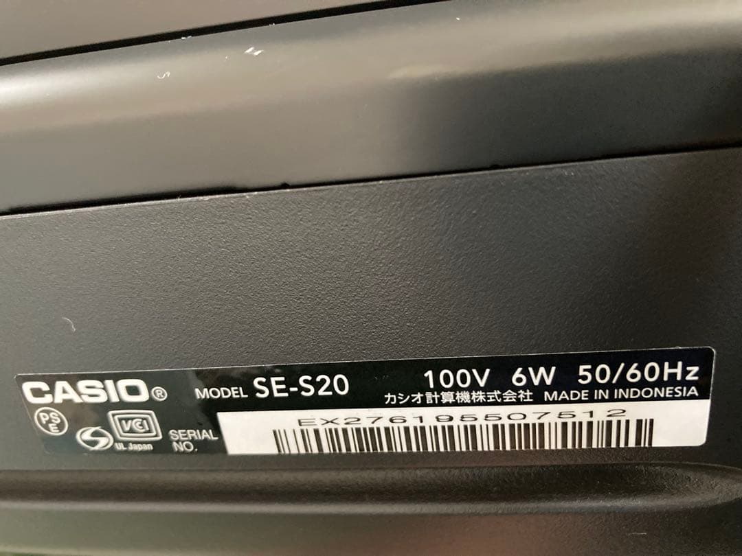 レジスター　SE-S20　カシオ