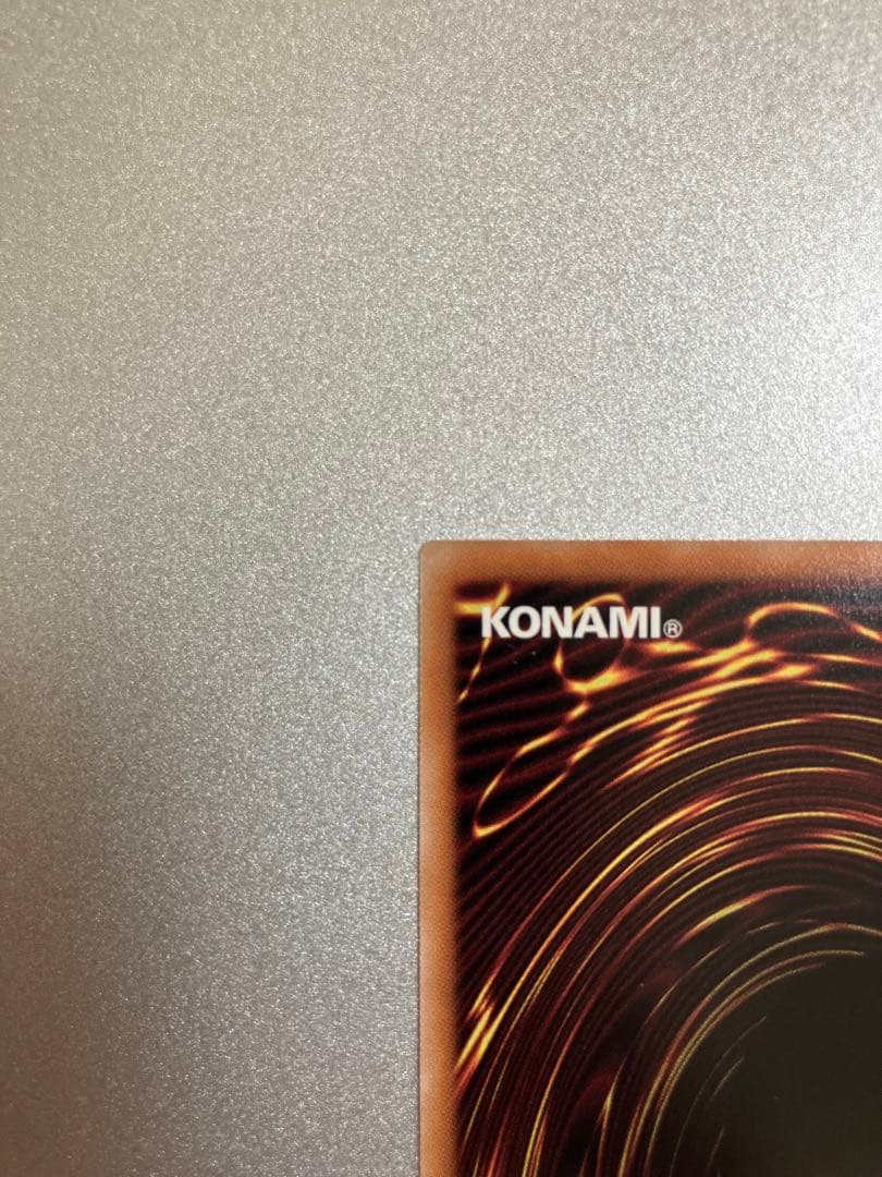 遊戯王ラッシュデュエル　セブンスロード・アルテマウィッチ　絵違い　ORR