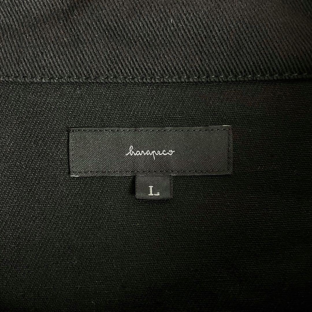 harapeco twill セットアップ ハーフジッププルオーバー パンツ 黒