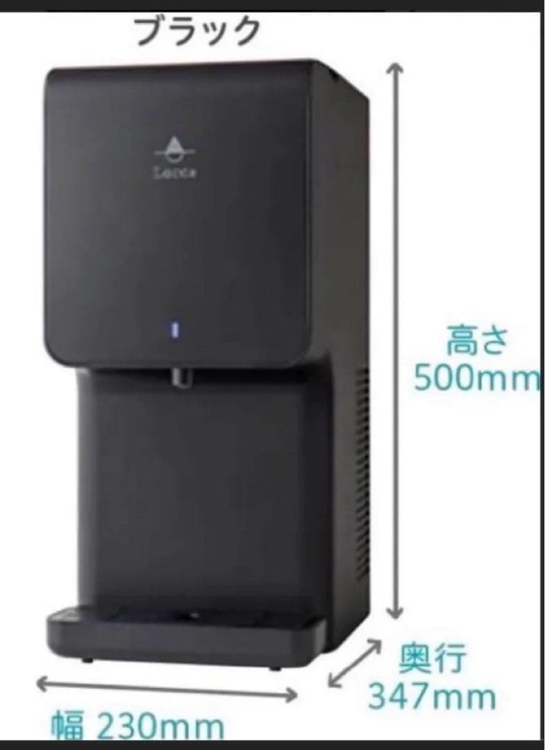 未使用　Locca 卓上浄水型ウォーターサーバー　LC24D1S-PW-AW