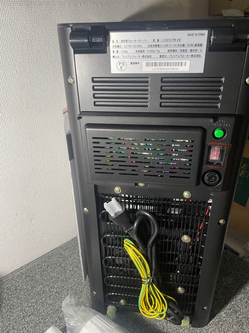 未使用　Locca 卓上浄水型ウォーターサーバー　LC24D1S-PW-AW