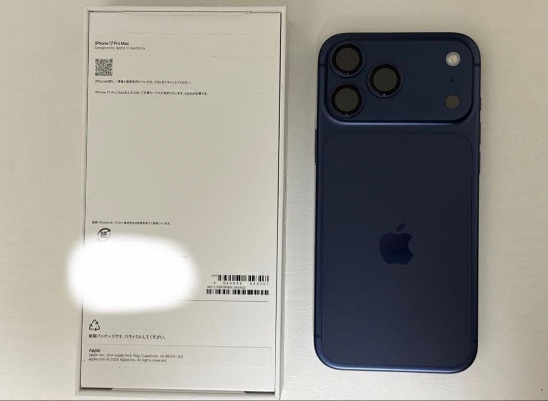 iPhone17 ProMax ディープブルー 256GB simフリー