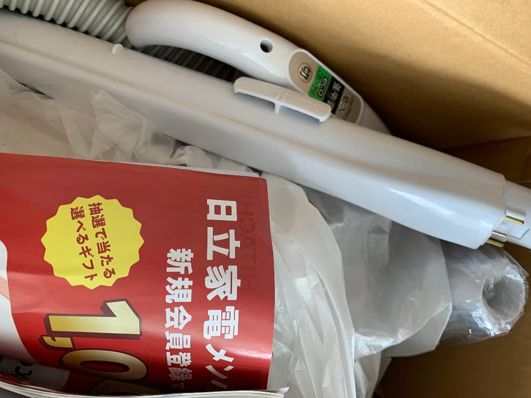 新品 日立クリーナー CV-KP900K ライトゴールド hitachi 日本製