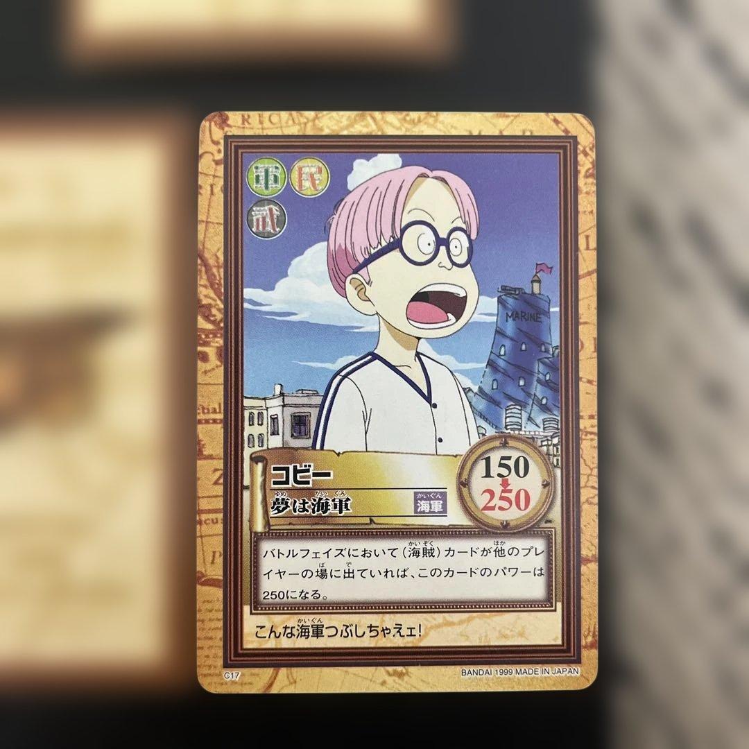 ワンピースカード　カードダス　5枚セット