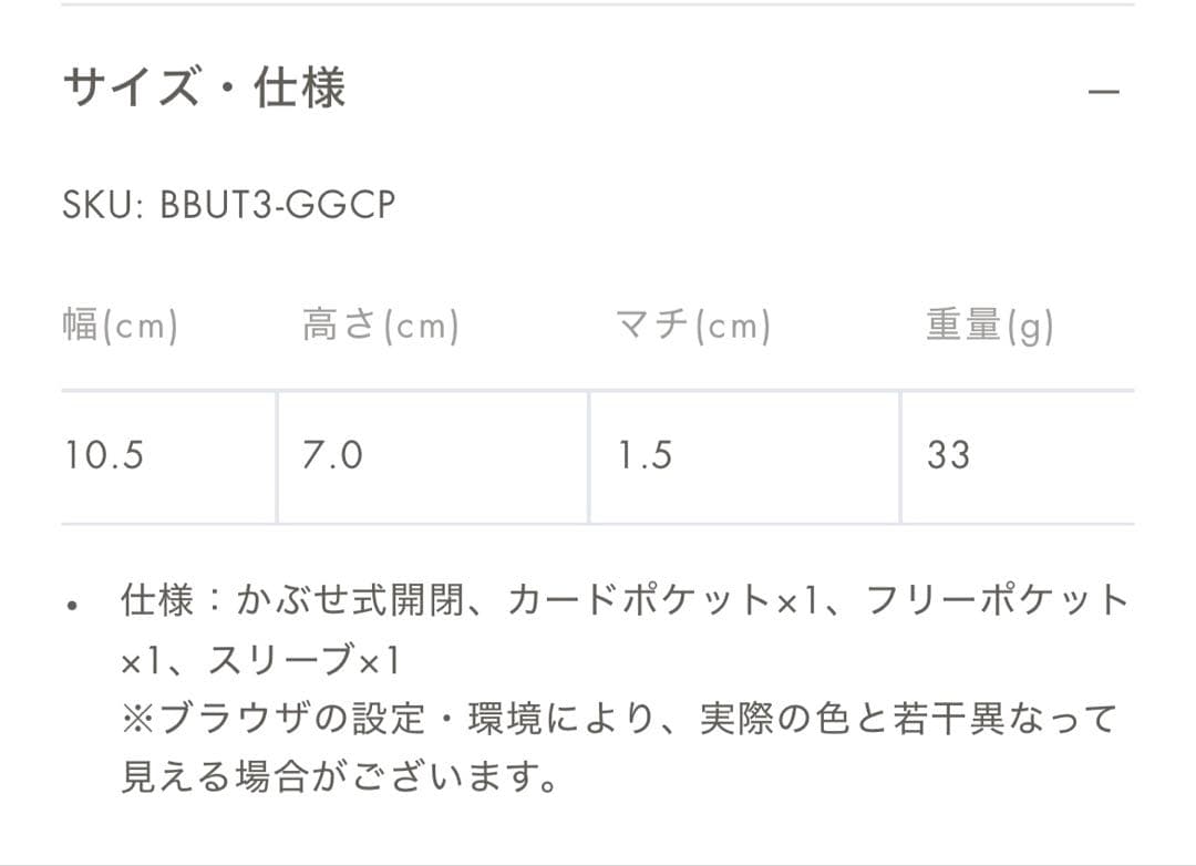 【公式売り切れ】BONAVENTURA ボナベンチュラ　名刺入れ　カードケース