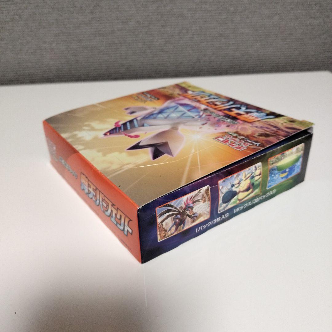 シュリンク無し　ポケモンカードゲーム ソード&シールド 摩天パーフェクト BOX