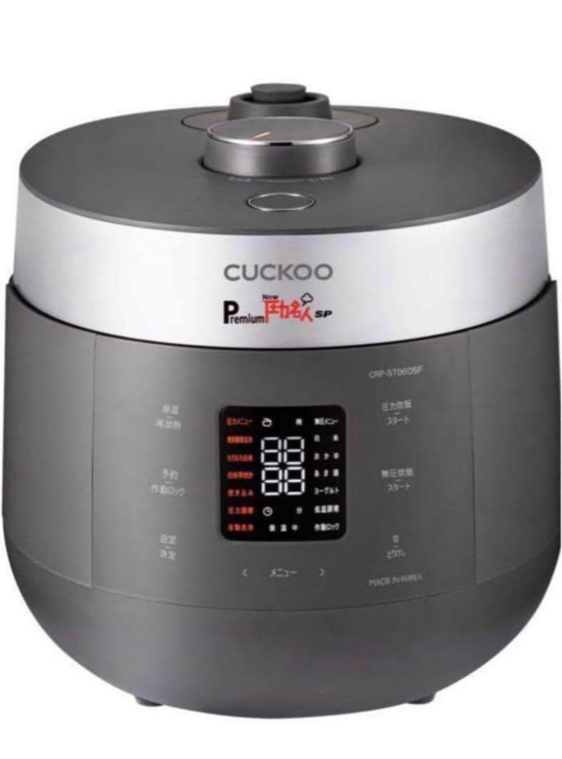 新品未使用 炊飯器 圧力名人 発芽酵素 玄米