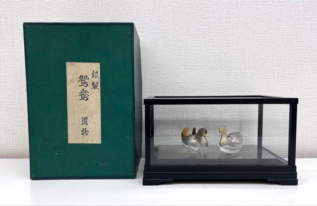 再値下げ！【中古品】銀製 オシドリの置物／専用ケース