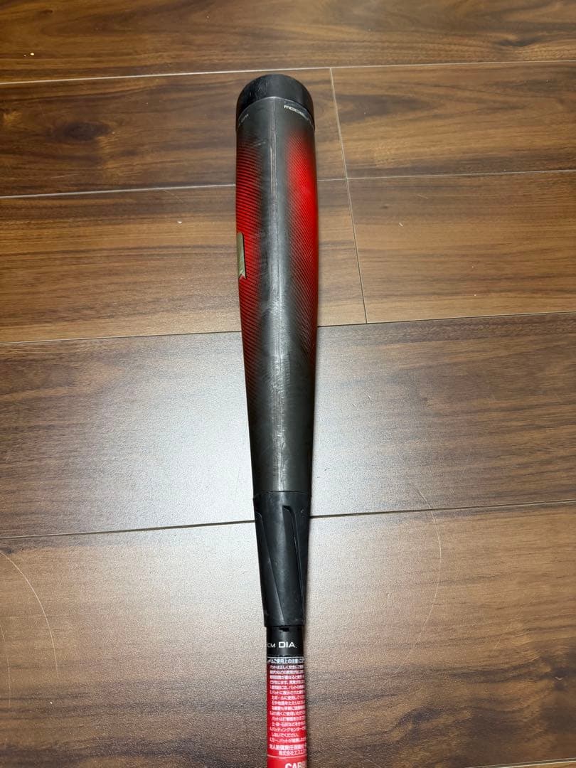 SSK MM23 軟式バット 84cm バットケース付き