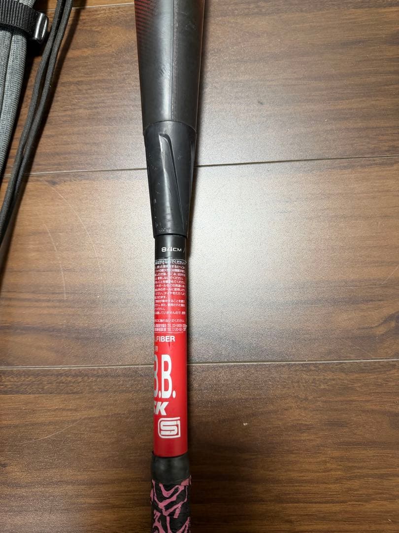 SSK MM23 軟式バット 84cm バットケース付き