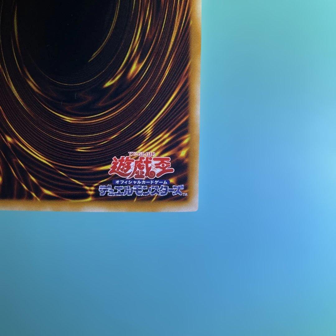 スターダストドラゴン ホログラフィックレア