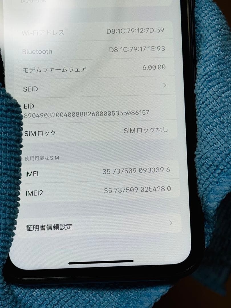 カンナ Apple iPhone XR ブラック 64gb