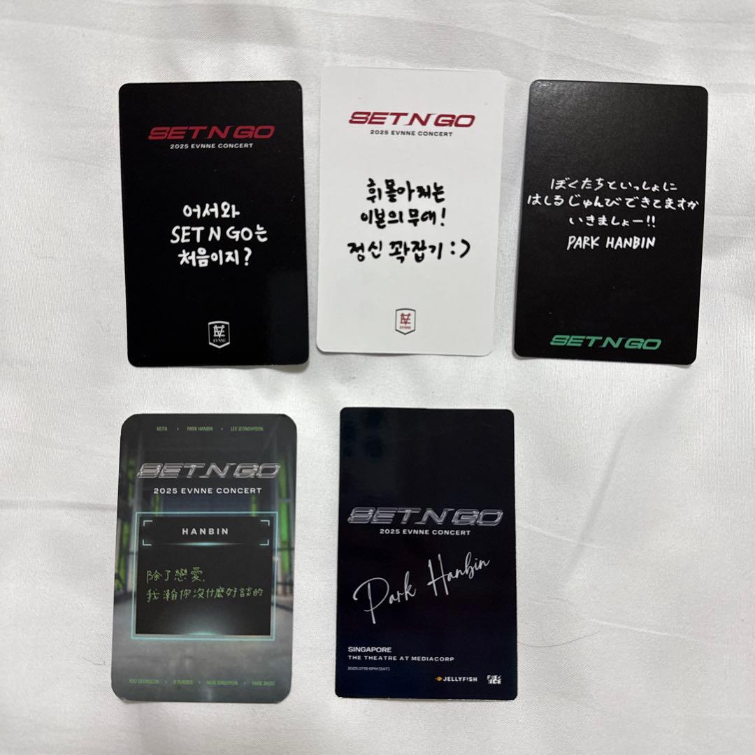 EVNNE SET N GO コンサート　入場者限定トレカ パクハンビン　5枚