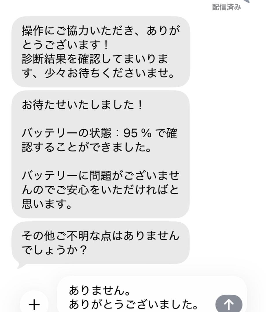 iPad mini第6世代　Wi-Fi + Cellularモデル　simフリー