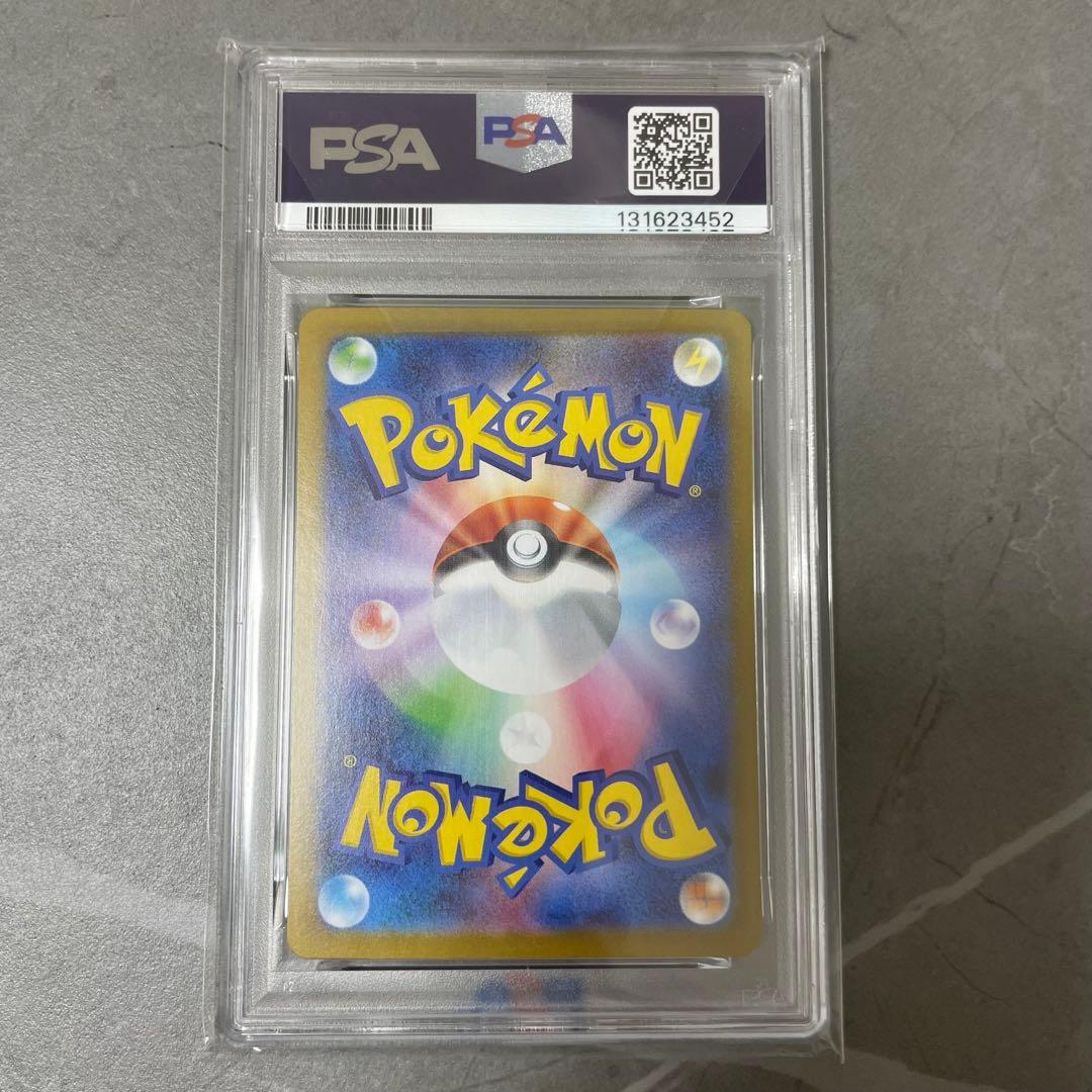 【psa10】メガラティアスex sar 088/063