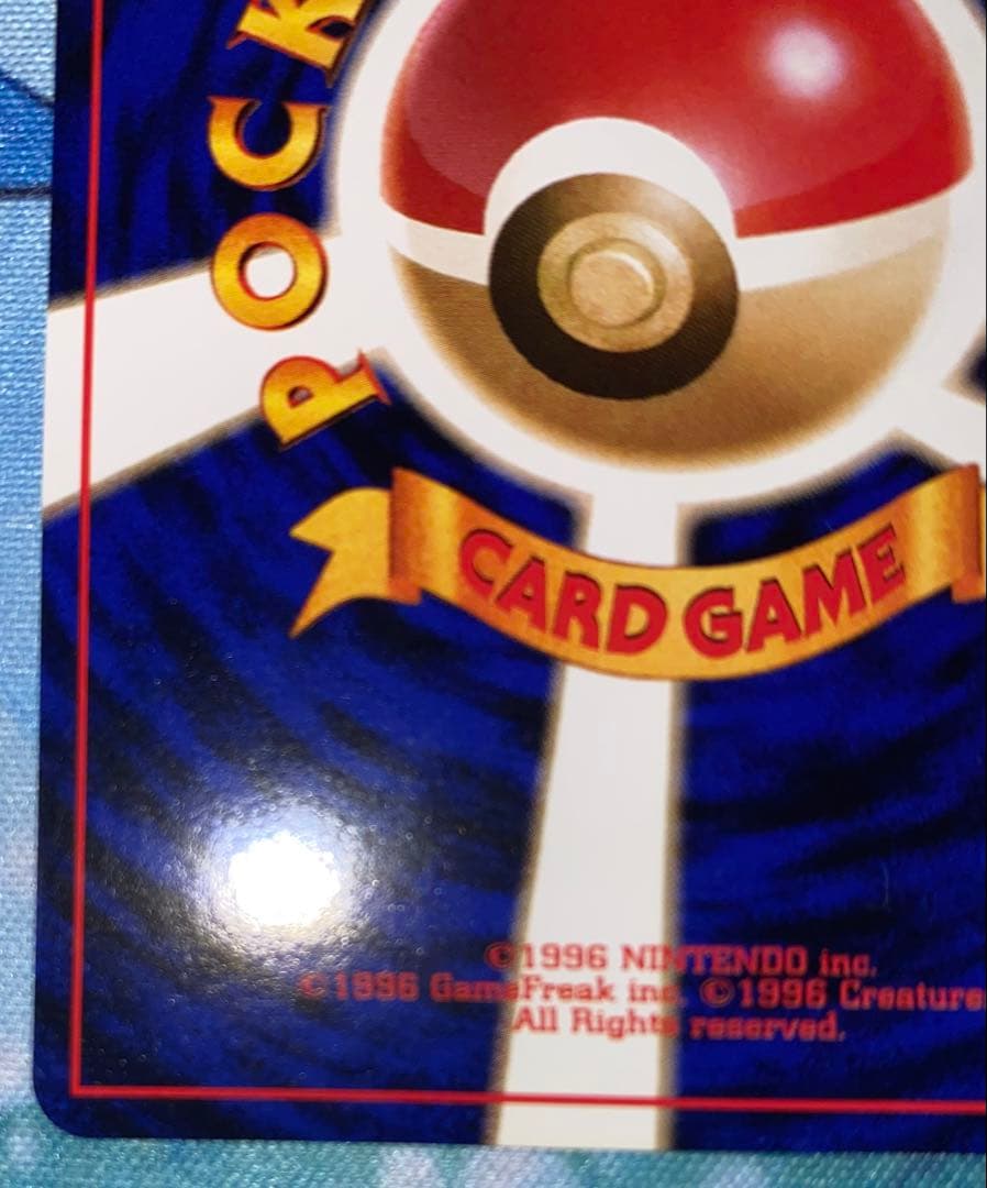 ポケモンカード　　（良品）わるいヘルガー旧裏　ブースター旧裏