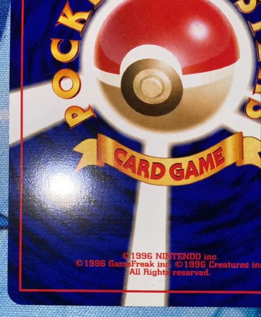 ポケモンカード　　（良品）わるいヘルガー旧裏　ブースター旧裏