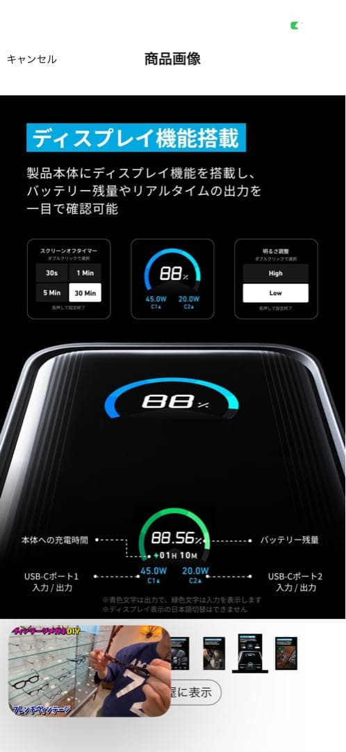 青いライオン専用Anker Prime Power Bank Fusion