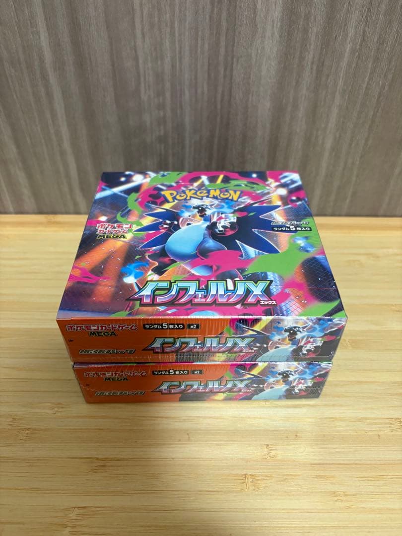 ポケモンカードゲーム インフェルノX 2BOX シュリンク付き