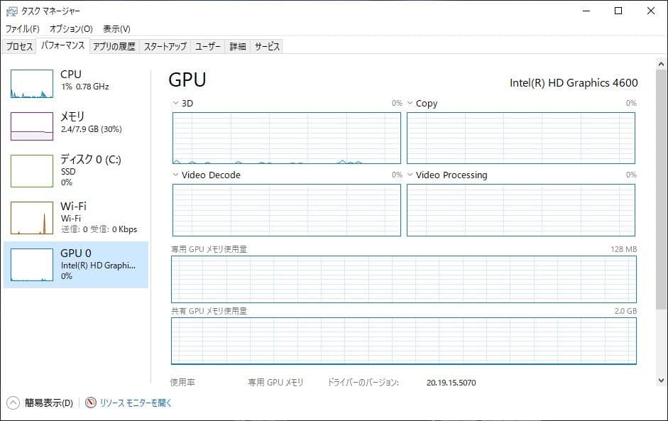NEC VersaPro PC-VK26TLNL74ZN ノートPC。