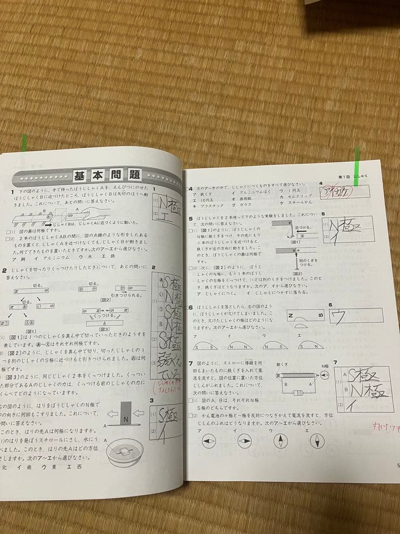 4年生 4教科　予習シリーズ　セット　早稲アカ