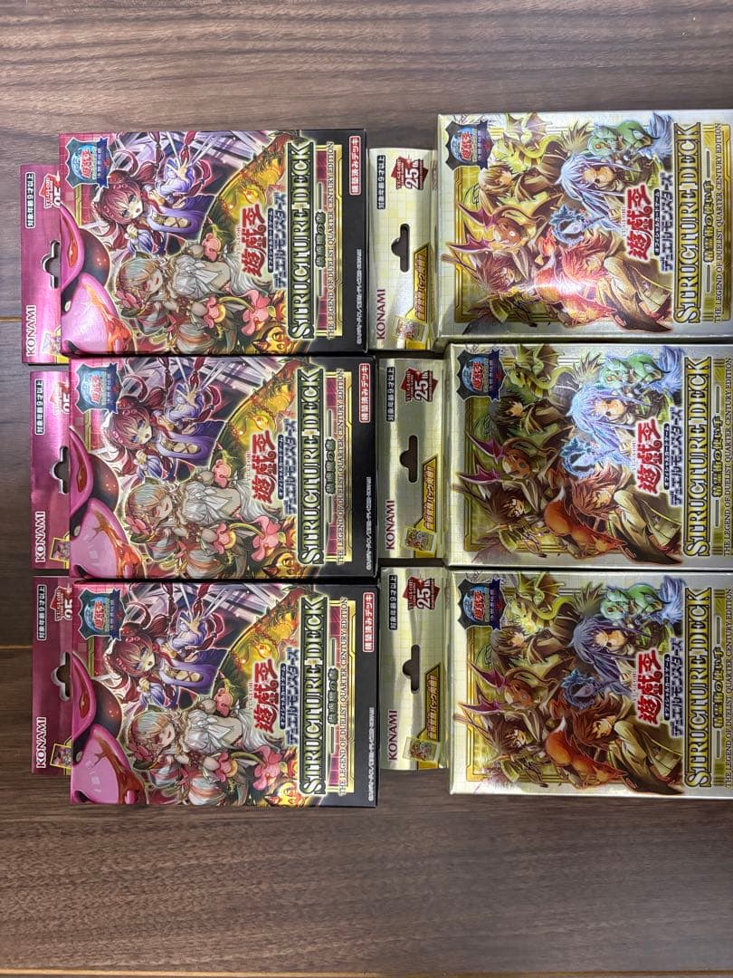 遊戯王 ストラクチャーデッキ 6個セット